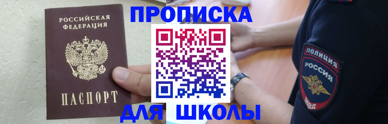 пропишу в квартире в Костомукше