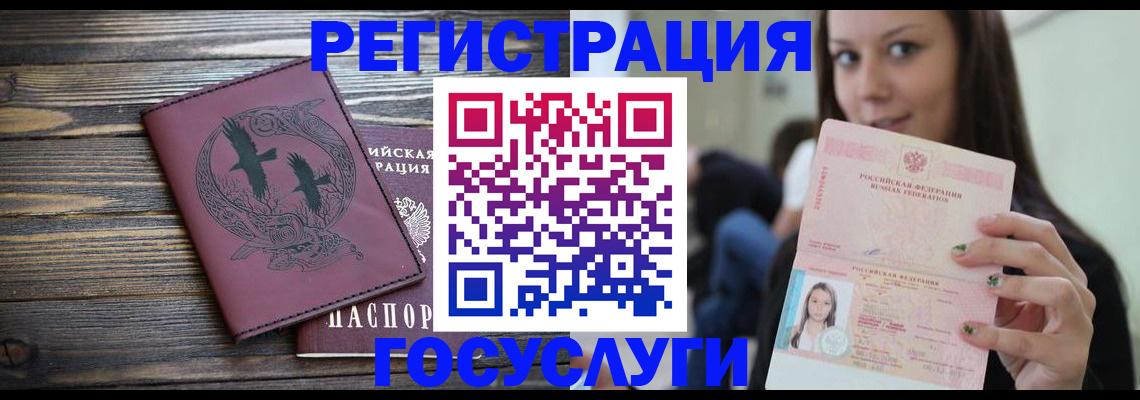временная регистрация поиск в Костомукше