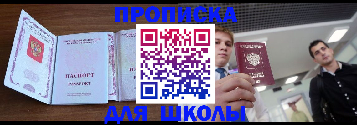 миграционный учет в Костомукше
